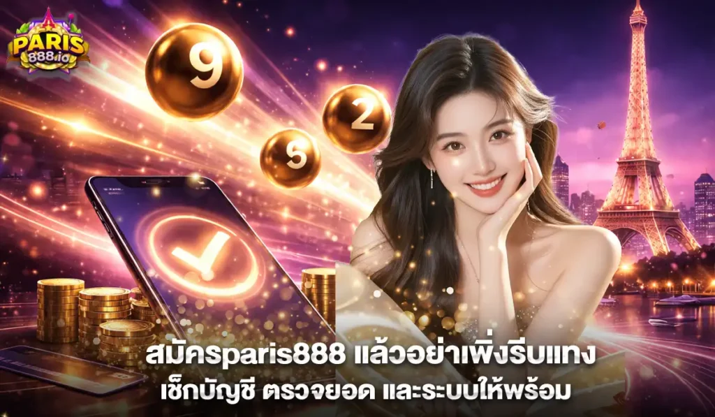 paris888-register-lotto